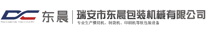 浙江省瑞安市景大印刷機(jī)械有限公司