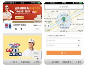 微淘宣布開放百個API對壘微信，互聯網銷售格局再添變數
